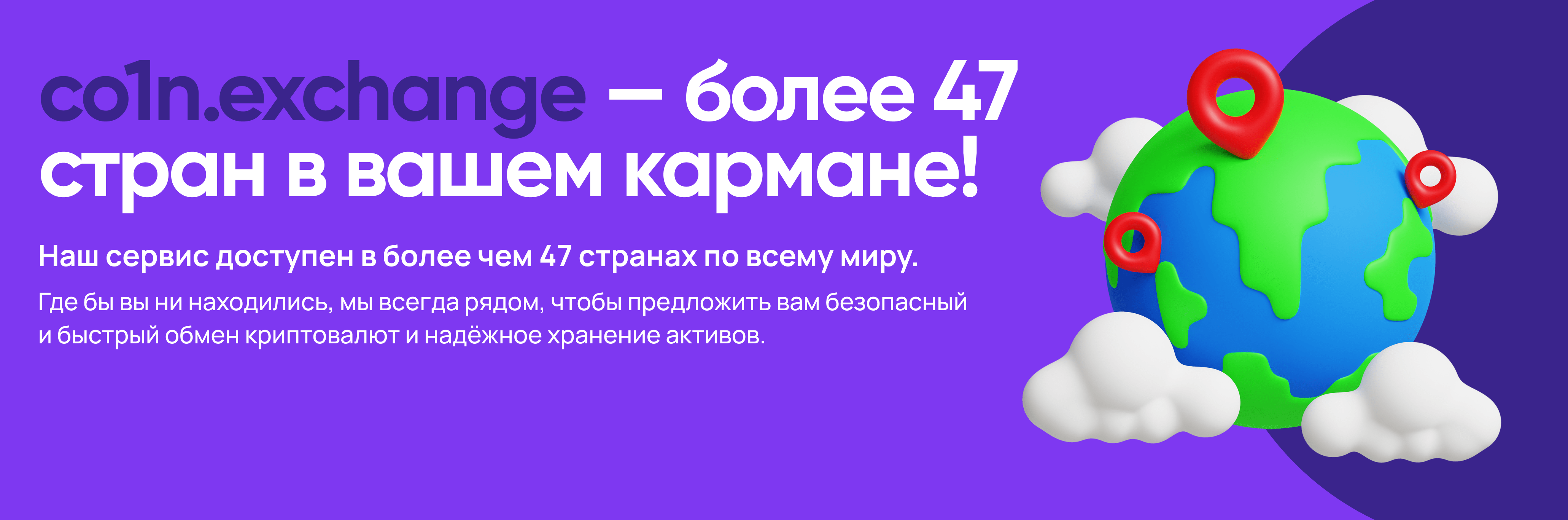 47