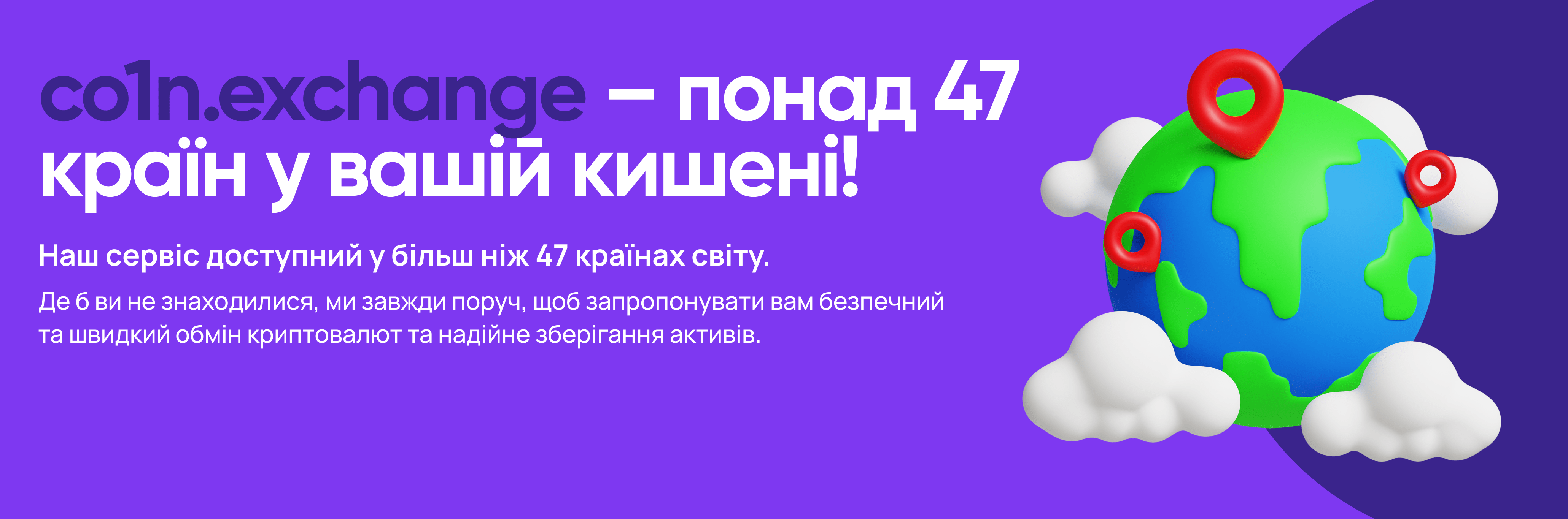 47